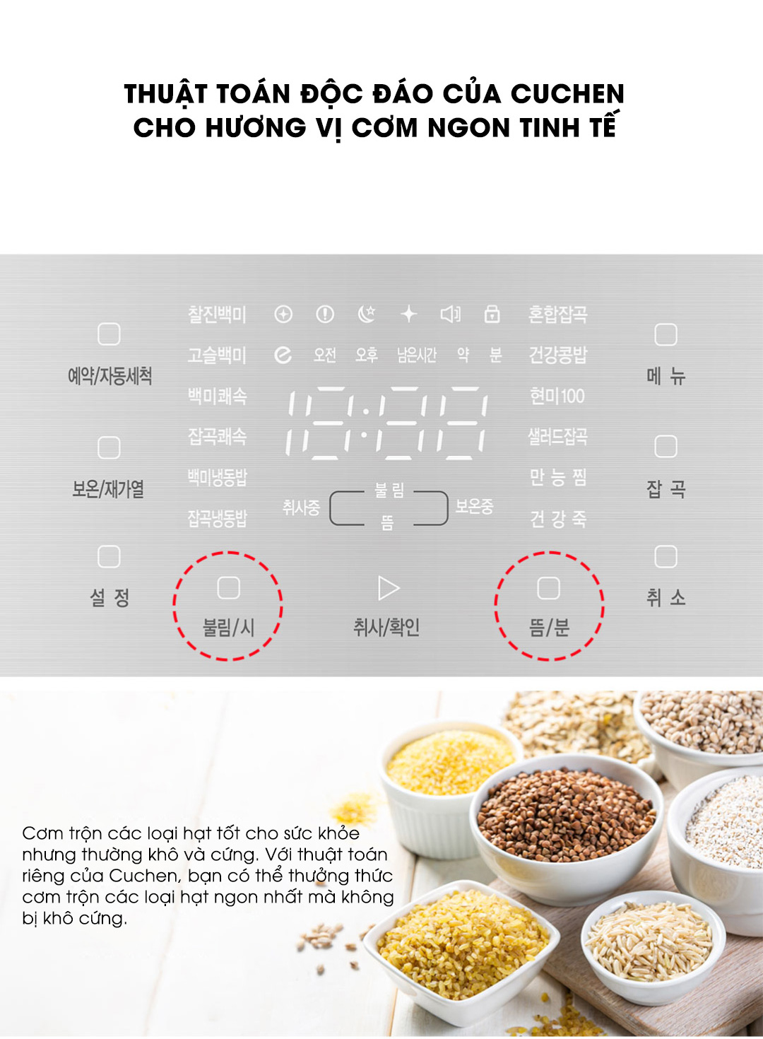 nồi cơm hiện đại 